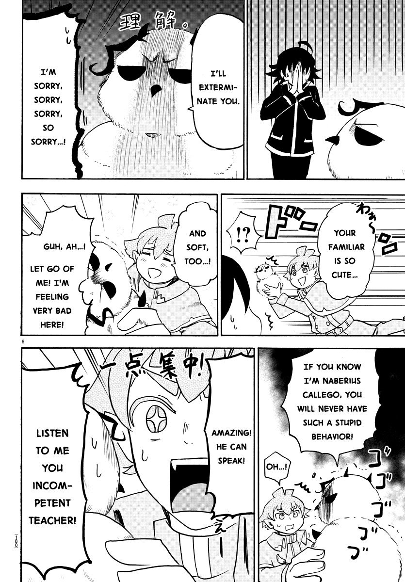 Welcome to Demon School! Iruma-kun, Chapter 22 image 07